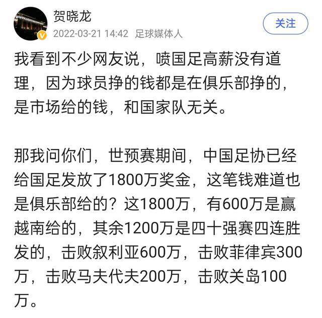 拉姆斯代尔是最有可能离队的球员，考虑到明年还有欧洲杯，他希望能踢上常规足球，但是目前还没有明显的进展，他也不一定能离队。